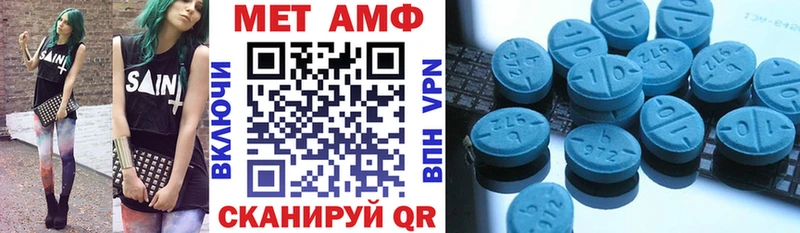 купить закладку  MEGA ONION  АМФЕТАМИН 98%  Сусуман 