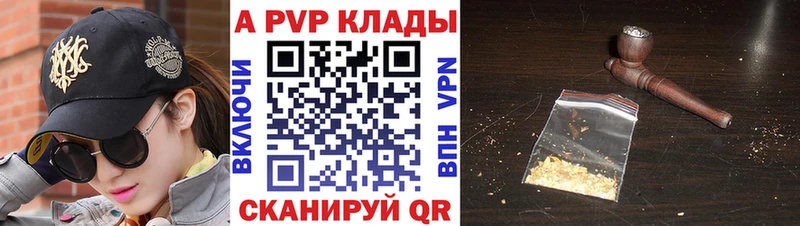 купить наркоту  Сусуман  маркетплейс как зайти  Alpha-PVP крисы CK 