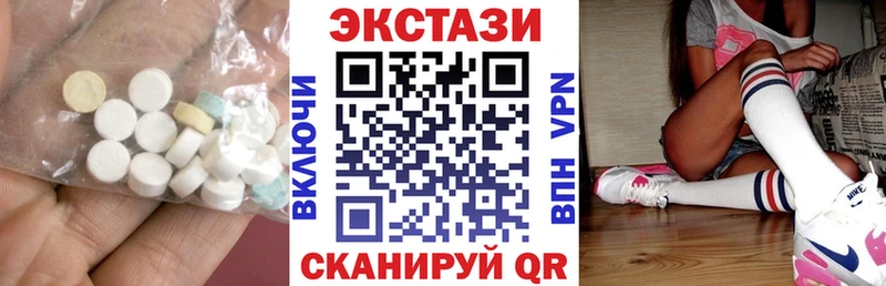ЭКСТАЗИ 280мг  Сусуман 