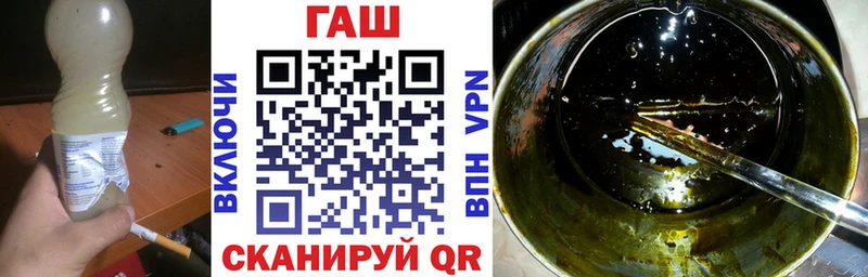 ГАШ убойный  цены   Сусуман 