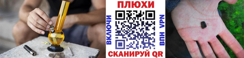 ГАШ Cannabis Сусуман