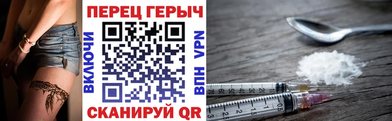 ГЕРОИН белый  Сусуман 