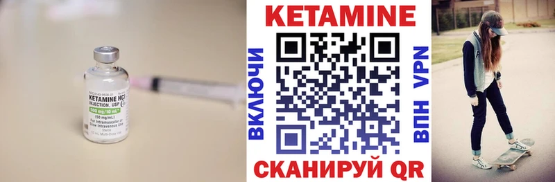 купить   Сусуман  КЕТАМИН VHQ 