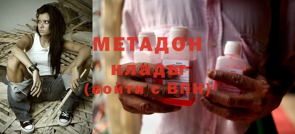 стаф Нея