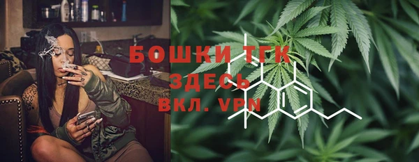 COCAINE Ахтубинск