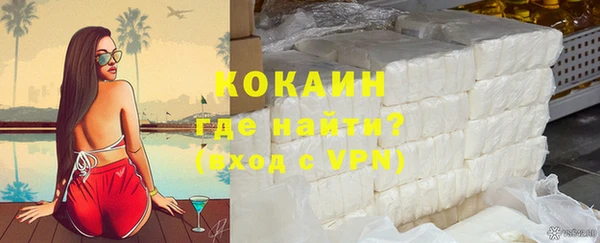 кокаин колумбия Нефтегорск