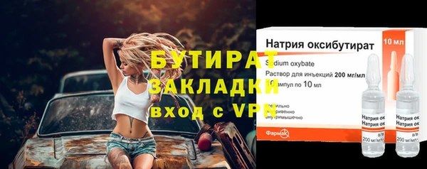 мдма Надым