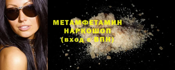 стаф Нея
