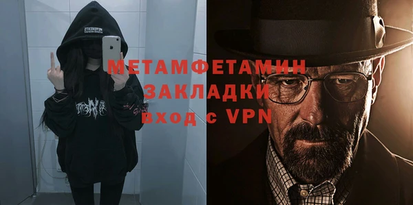 СК Навашино