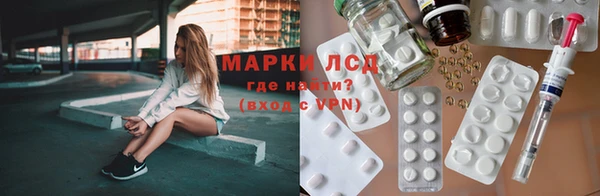 марки nbome Аша