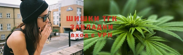 бутират Нефтекумск