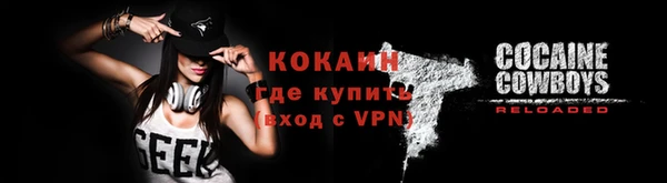 бутират Нефтекумск