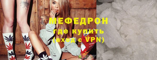 мдма Надым