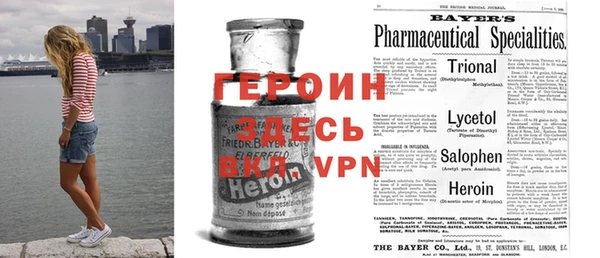 COCAINE Ахтубинск