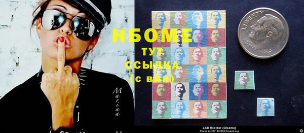 СК Навашино