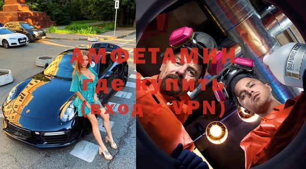 бутират Нефтекумск