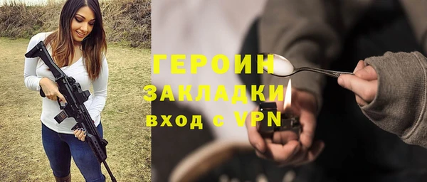 стаф Нея