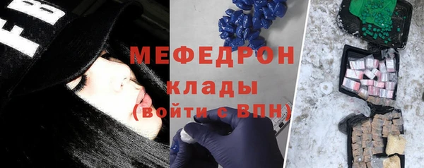 СК Навашино