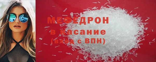 СК Навашино