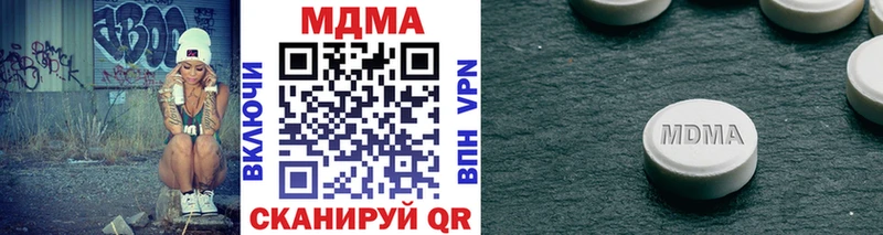 продажа наркотиков Сусуман МДМА кристаллы