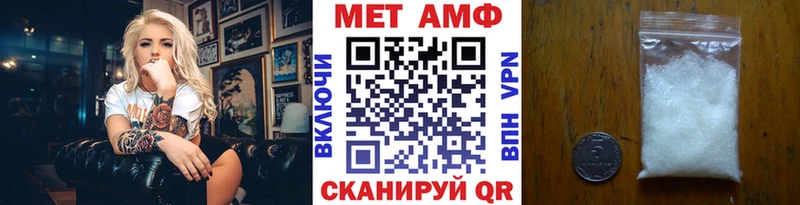 Метамфетамин витя  мега ССЫЛКА  Сусуман 