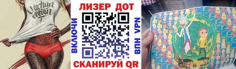 Марки NBOMe 1,5мг  Сусуман 